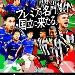 チケット