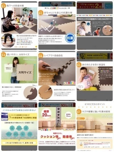 ジョイントマット 12畳 厚さ20mm 防音
