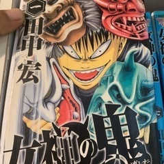 漫画