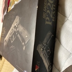 ガスガンP226RAILの画像