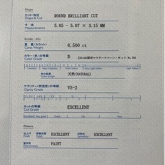 0.5ct Dカラー VS2 idealカット 天然ダイヤモンドの画像