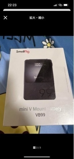SmallRig VB99 ミニVマウントバッテリー