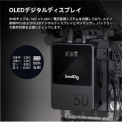 SmallRig VB99 ミニVマウントバッテリーの画像