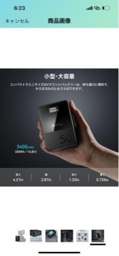 SmallRig VB99 ミニVマウントバッテリー