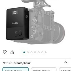 SmallRig VB99 ミニVマウントバッテリーの画像