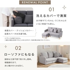 家具 ソファ 3人掛けソファの画像