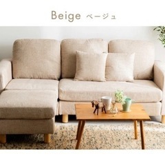 家具 ソファ 3人掛けソファの画像