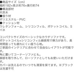 家具 ソファ 3人掛けソファの画像