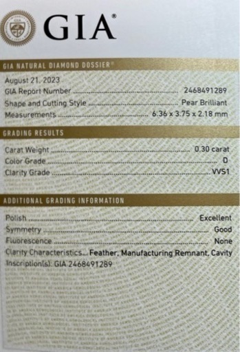 【極上】GIA type2A ダイヤモンド Dカラー 0.3ct ペアシェイプ