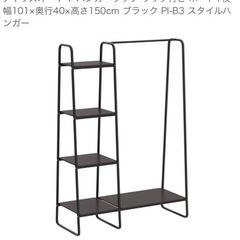 スチールラック