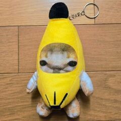 バナナキャット　バナナ猫　ミーム　音声付き　キーホルダー