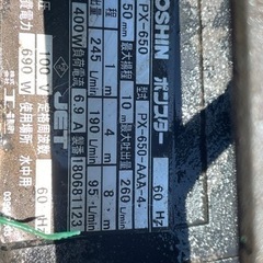 水ポンプの画像