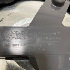 生活雑貨 調理器具 鍋、グリルの画像