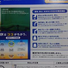 蛍光ランプの画像