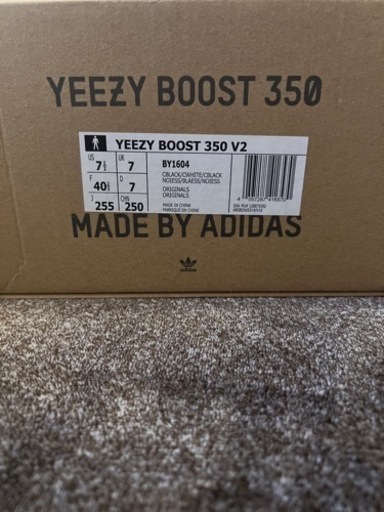 YEEZYBOOST
