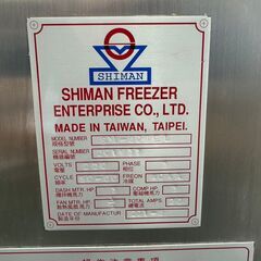 【SHIMAN】 アイスクリームフリーザー ジェラートマシン 業務用 パステライザー 台湾製 三相200V SM-606EL N0201の画像