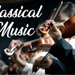クラシックミュージック🎻
