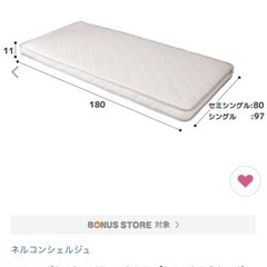 家具 ベッド セミシングルショートベッド マットレス付の画像