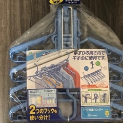 未使用・未開封　8連ハンガー