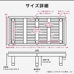 家具 ベッド セミシングルショートベッド マットレス付の画像