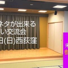 【7/28漫才コントスクール】お笑い体験/M-1/芸人やってみた...