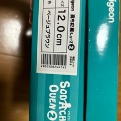 子供用品 キッズ用品 子供用シューズの画像