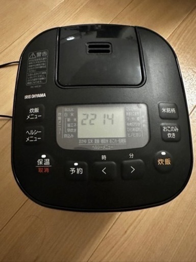 アイリスオーヤマ炊飯器　RC-ME30 3合