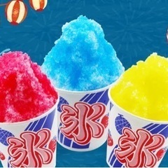 かき氷好きな方🍧