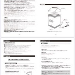 家電の画像