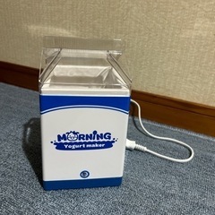 家電