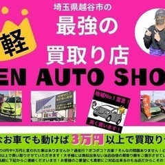⭐️ご成約⭐️【動画あり】🚗パワースライドドア🚗ナビ、TV🚗ETC🚗低走行🚗車検2年付き🚗乗って帰れます🚗の画像