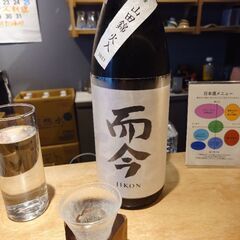 【7/27（土）18:30〜名古屋🛫】旅好きが集う大人の日本酒会🍶