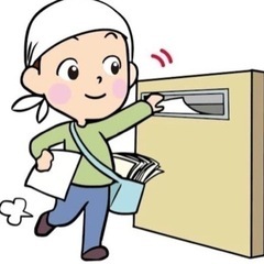 面接なし、履歴書不用！即勤務！の画像