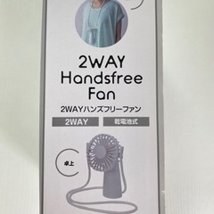 【新品】扇風機　卓上&首掛けの画像