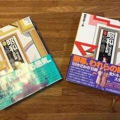 【中古】『昭和二万日の全記録』全19巻の画像