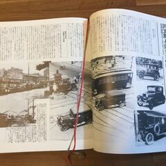 【中古】『昭和二万日の全記録』全19巻の画像