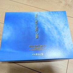 食品