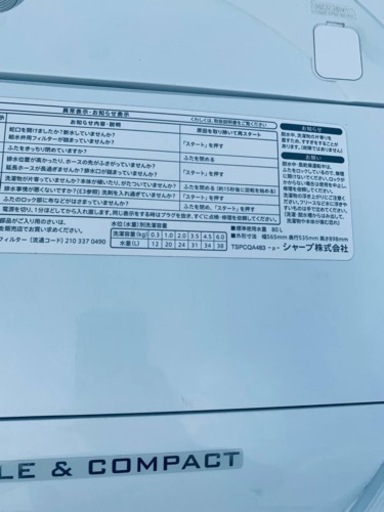 SHARP 全自動電気洗濯機　ES-GE6B-W