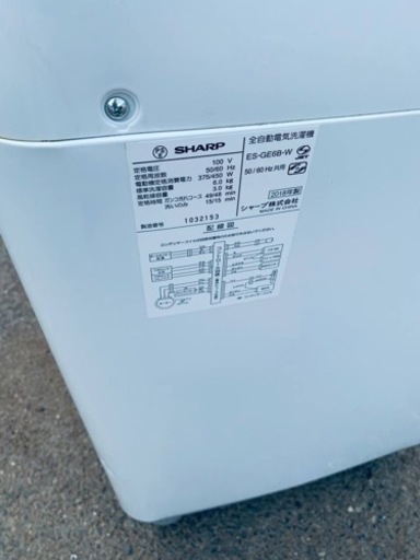 SHARP 全自動電気洗濯機　ES-GE6B-W