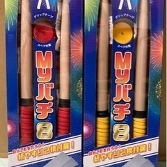 太鼓の達人 Myバチ マイバチ おもちゃ 