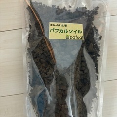ミドリエ　パフカルソイル