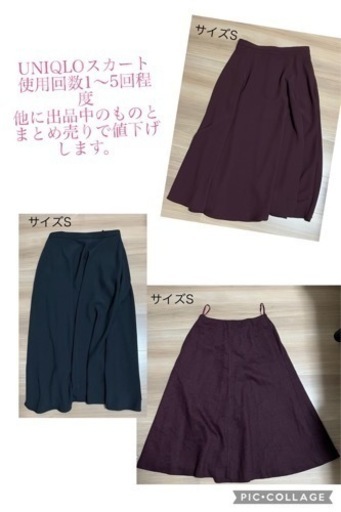 レディースボトムまとめセット25着