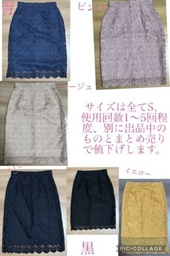 レディースボトムまとめセット25着