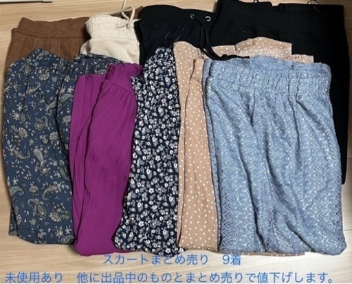 レディースボトムまとめセット25着