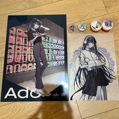 Ado ポスター　缶バッジ　クリアファイル新品