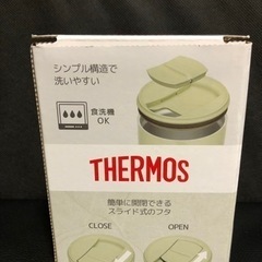 水筒　サーモス　真空断熱タンブラーの画像