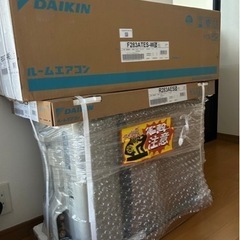 ダイキンエアコン　新品未使用10畳