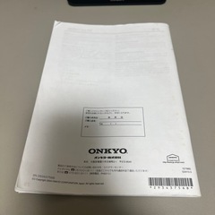 ONKYO オンキヨー FR-S9GX 取扱説明書の画像