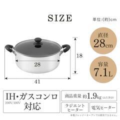 美品アイリスオーヤマIH両手鍋28cm 生活雑貨 調理器具の画像