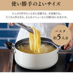 美品アイリスオーヤマIH両手鍋28cm 生活雑貨 調理器具の画像
